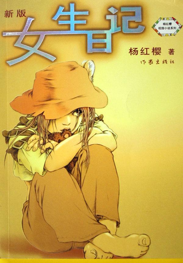 逗小猴开心系列200