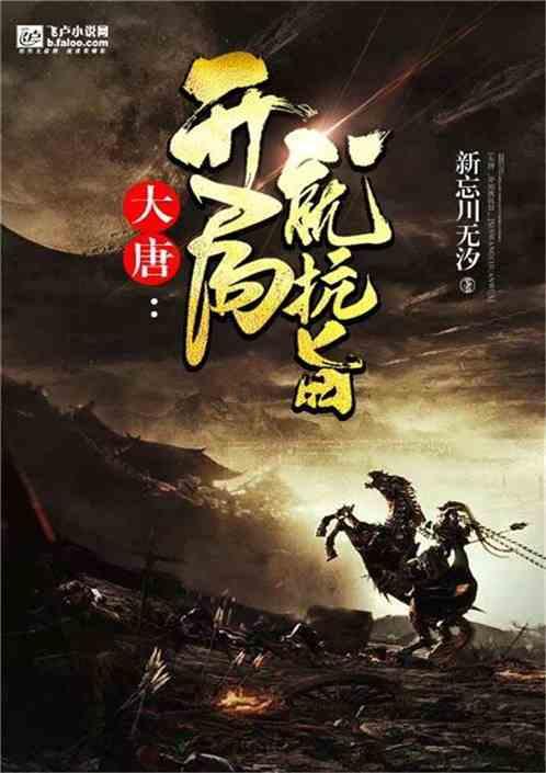 干海参怎么吃？游戏画面