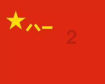 依依股份:近期纸浆价格走势相对平稳