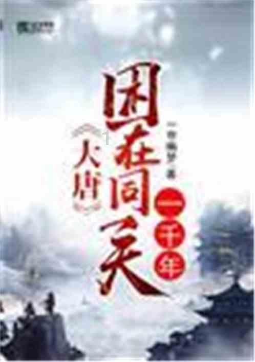 披萨找不同