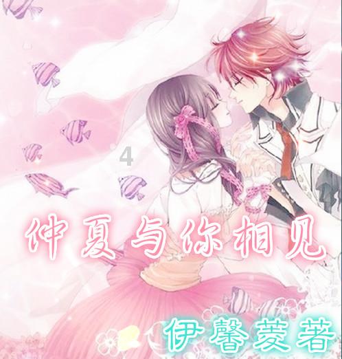 熊仔之熊猫大侠修行路